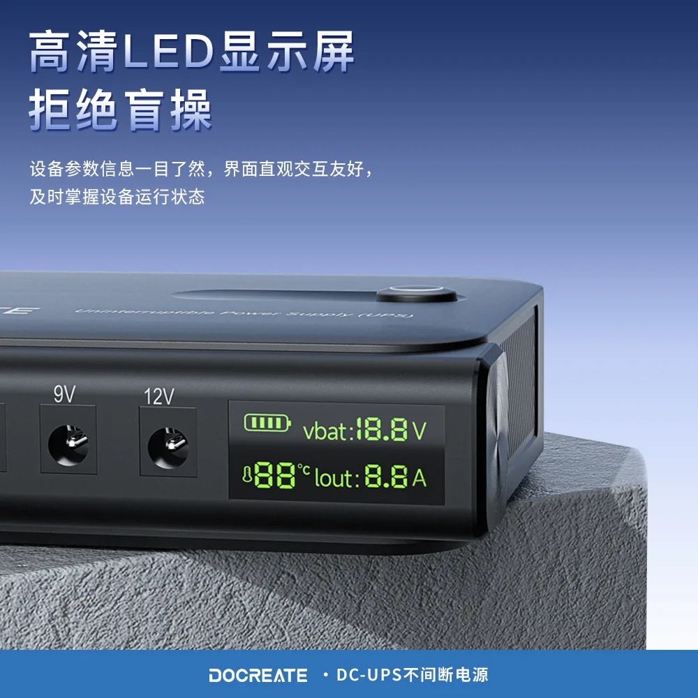Mini Mobile DC DC Backup 12V MINI UPS uninterruptible power supply router Monitor battery life power supply