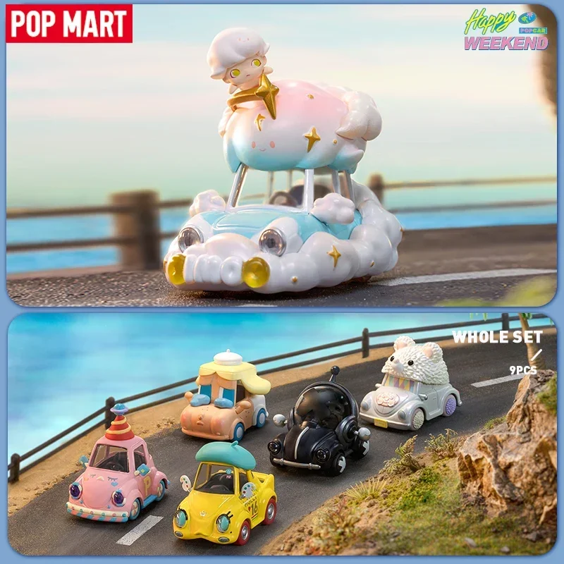 

POP MART POPCAR Happy Weekend Series, натуральная загадочная коробка, слепая коробка, сумка для догадок, игрушки, кукла, милые настольные украшения, коллекция, подарок