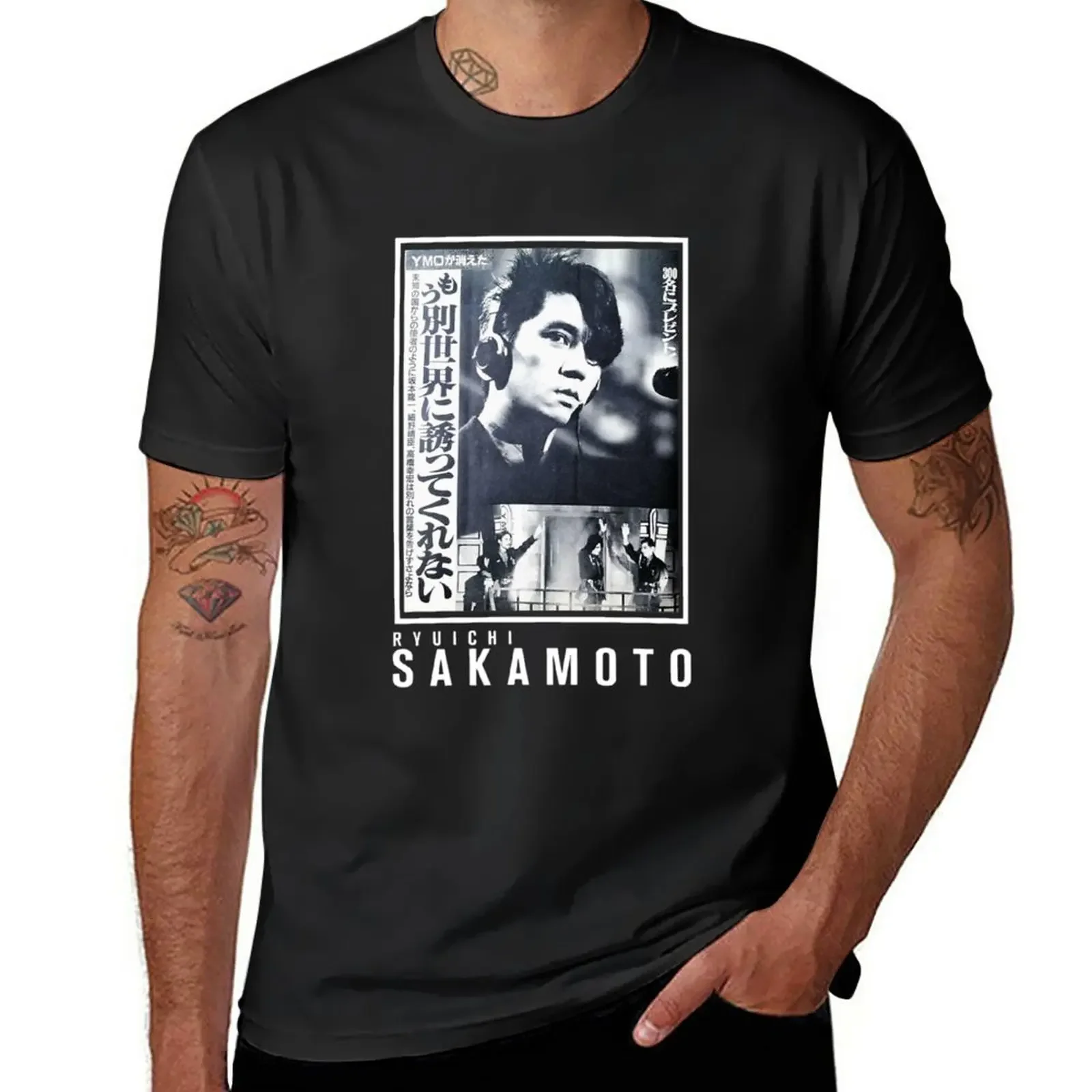 

New Young Ryuichi Sakamoto T-Shirt vintage t shirt plus size t shirts Blouse tshirts for men