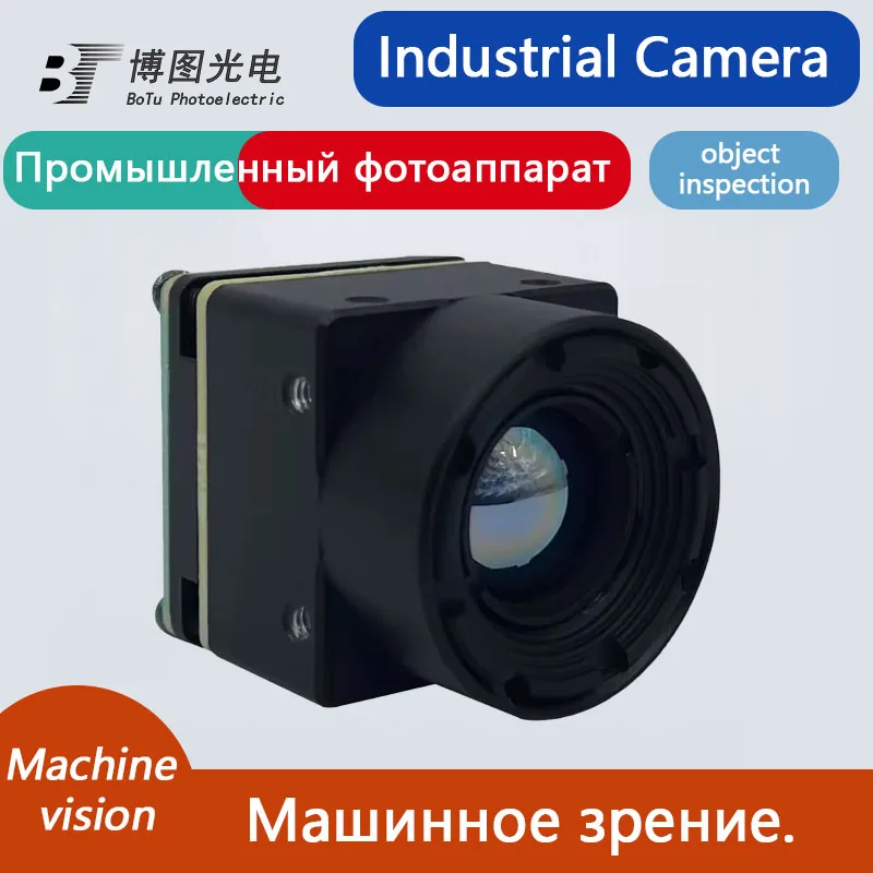 

Неохлаждаемый 640x512, 26 мм, сердечник для тепловизионной камеры Infiray, оригинальный объектив LVDS прямых продаж с фабрики, объектив 13 мм