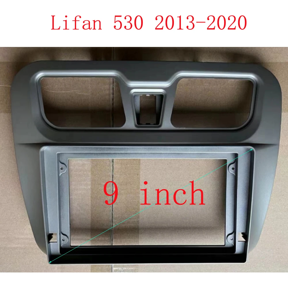 9 inch Car Fascia Radio Panel for Lifan 530 2013-2020 Dash Kit Install Facia Console Bezel Adapter 9inch Plate GPS Cover Trim