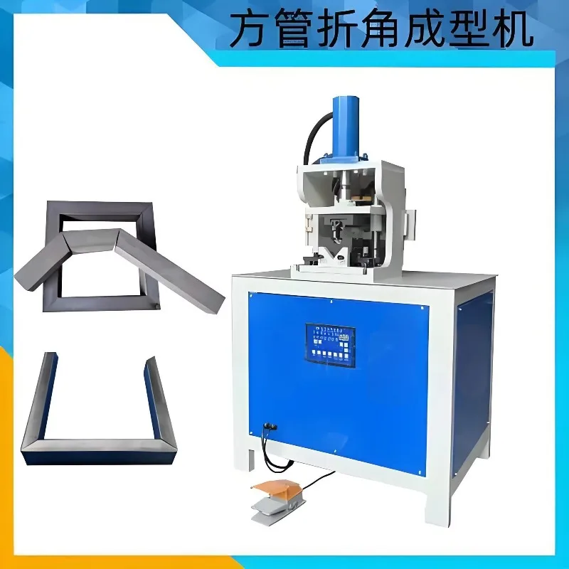

JP45-R100 Hydraulic Square And Rectangular Pipe Cutter Combination Machine With Corner Slot Feature