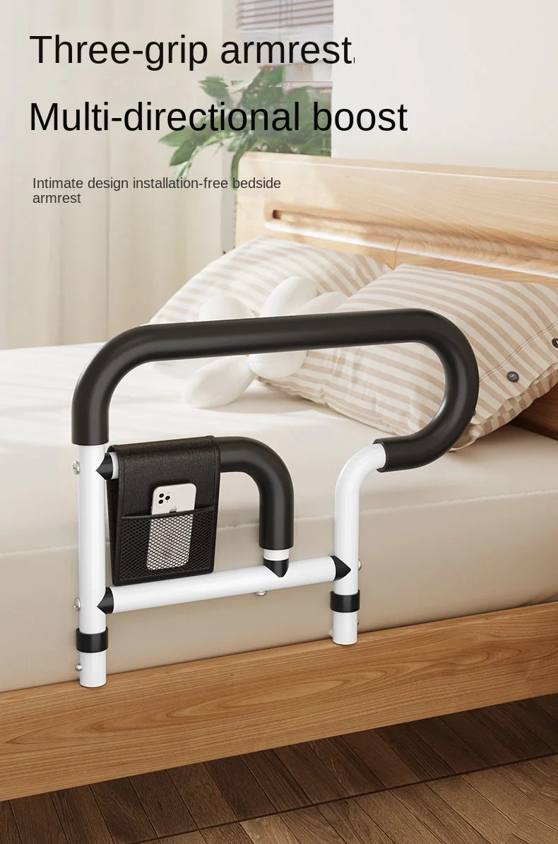 Bedside Handrail Bed Rail Sturdy Side Guardrail Mobility Assistant Adjustable for Pregnant Woman Elderly Senior Bed Assist Rail