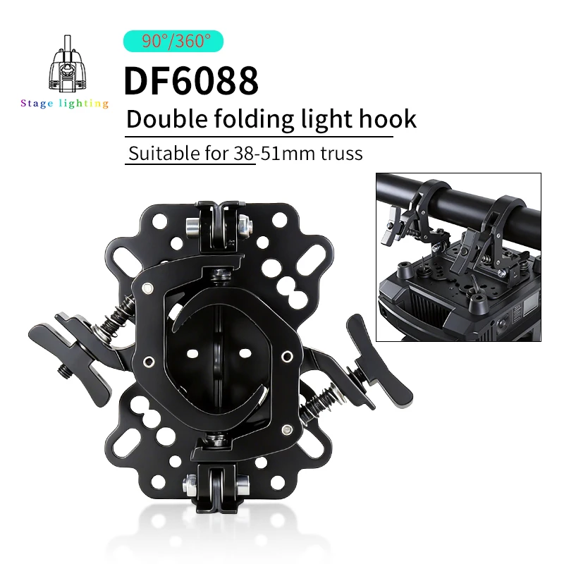 

Stage light hook folding clamp aluminum truss pipe clamp load-bearing 200 kg suitable for 230W beam light accessories