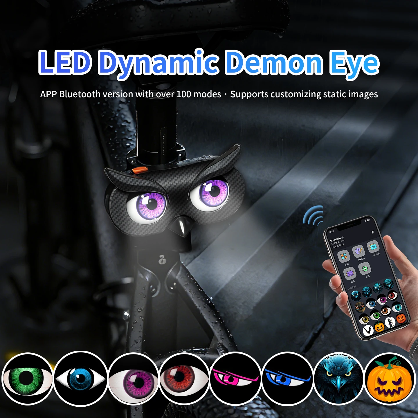 3D Lens Motorcycle LED Dynamic Devil Eye Decorative Light App Control Taillight Lamp For Bicycle Accessories Plane and Lens Styl