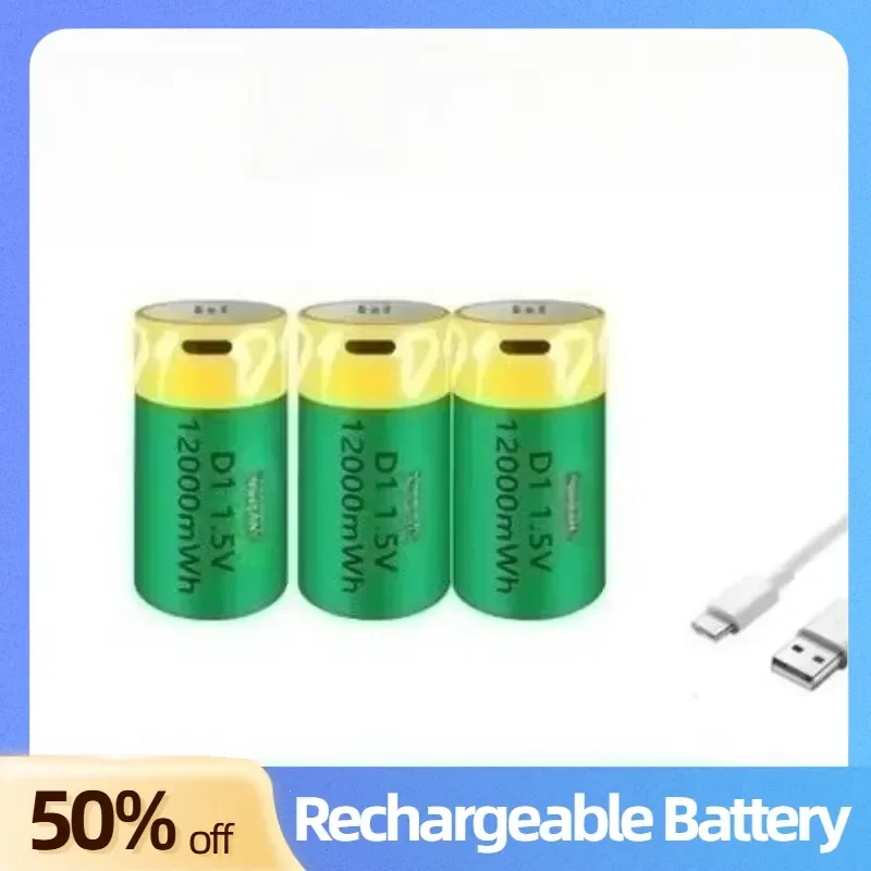 Large Capacity 12000mAh 1.5V Lithium Battery D1 with USB Fast Charging for Flashlight Gas Stove Toys Emergency Lights