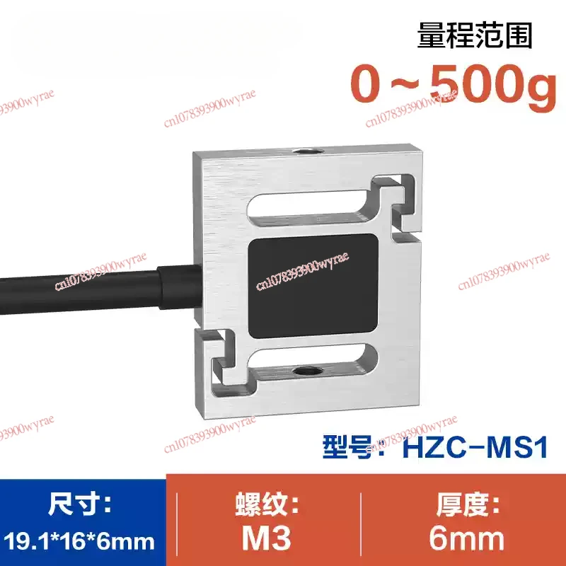 High precision micro tension and pressure sensor, force measuring and weighing sensor, tension S-type 50N5kg10kg50kg