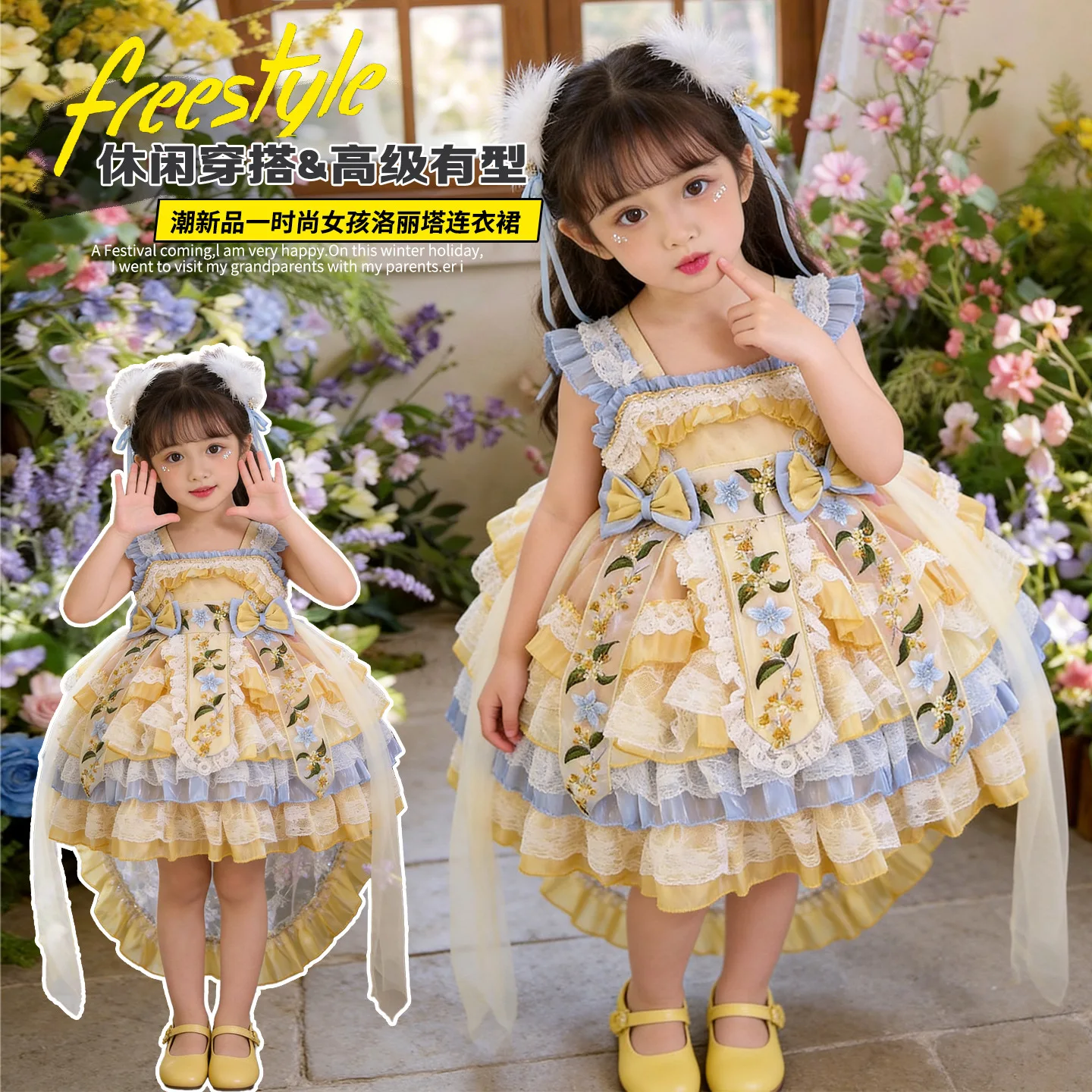 Lolita Princess Girls New Golden Cinnamon Suspender Four Seasons Performance Birthday Dress Mid-Autumn Festival