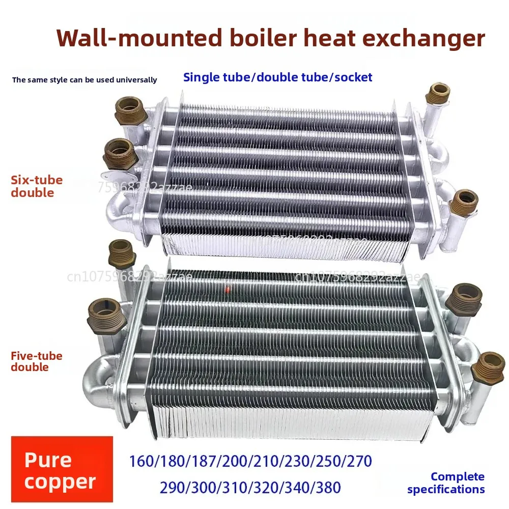 Complete range of wall-mounted boiler main heat exchanger casing heat exchanger repair accessories