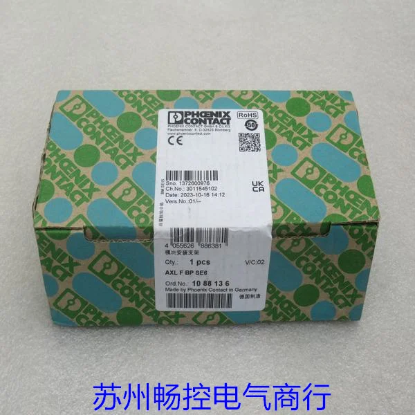* Спотовые продажи * Новый модуль Phoenix AXL F BP SE6 Spot 1088136