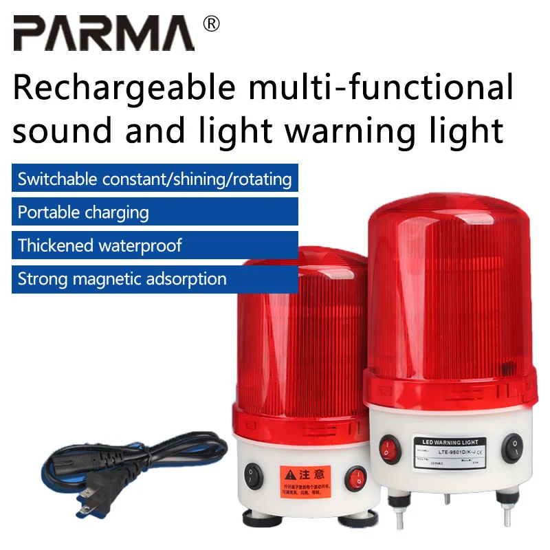 

Portable rechargeable alarm light, rotating constantly on, magnetic attraction, detonation warning, flashing sound and light