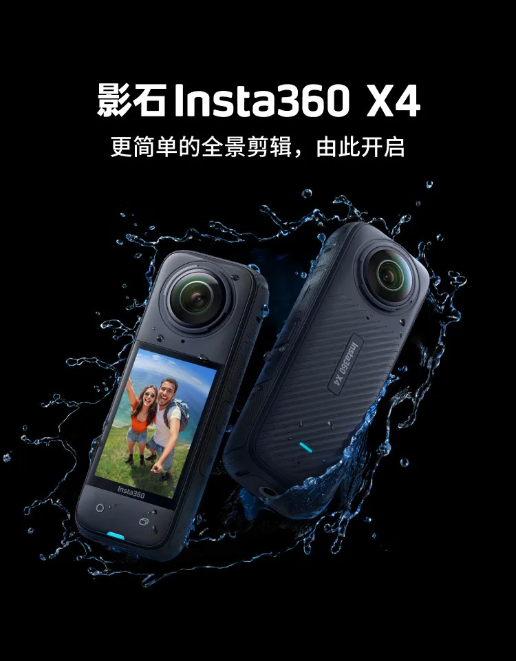 Insta360 X4 Flagship 8K Panoramic Action Camera - Image Stabilized and Waterproof