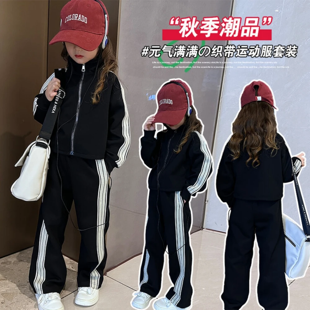 Girls' Spring and Autumn Zipper Sports Set has been selling well continuously. 2024 new children's casual two-piece set