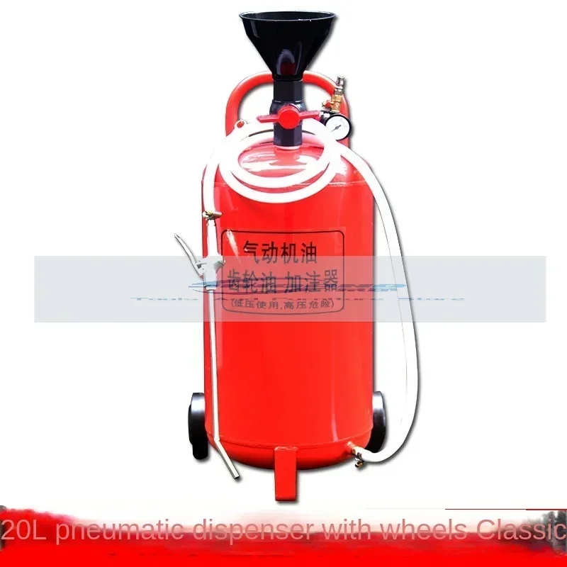 20L Pneumatic Oiler Car Gear Filler Gearbox Oil Changer Gearbox Oil injectio FF-Q920Auto Repair Essential With Wheel 1PC