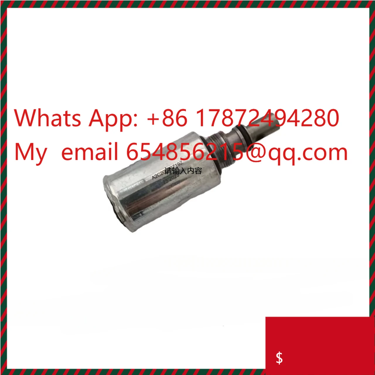 

NO.595(9) Оригинальный клапан регулировки громкости VCV A2C20000719Z