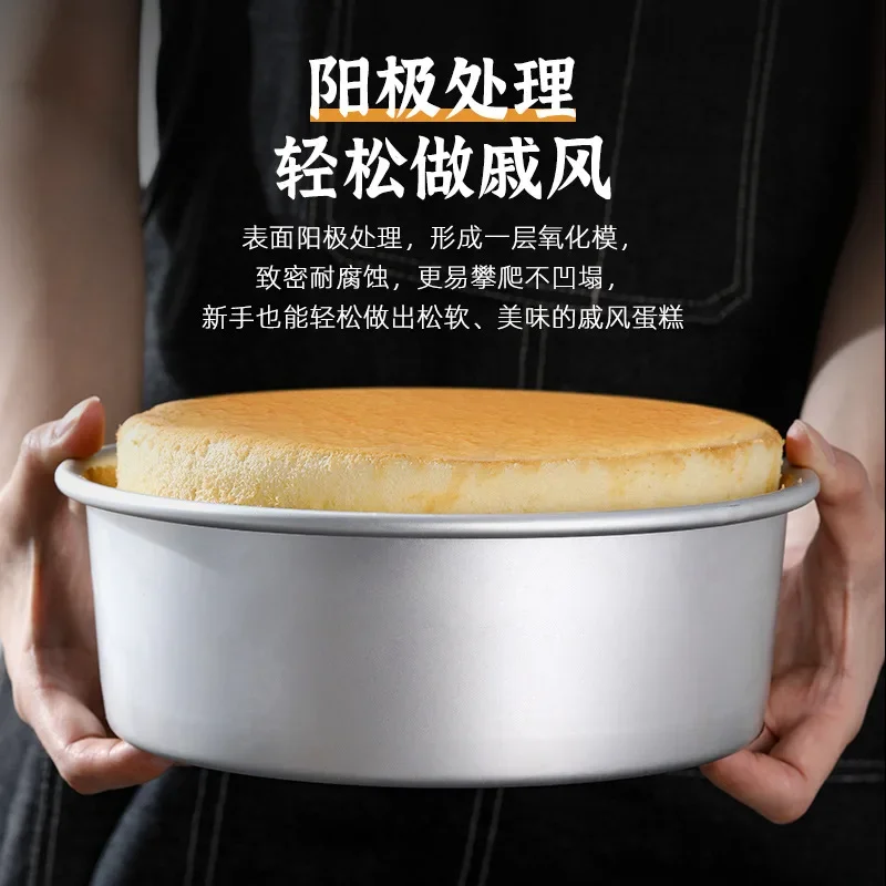 Oven Utensils Small 6 Inch Chiffon Cake Mould Live Bottom Anode Cheese Mousse Home Baking Tools