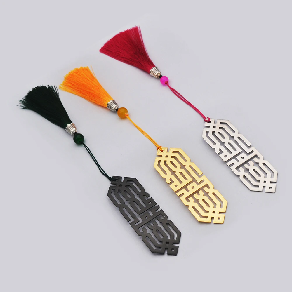 2024 New Stainless Steel Bookmarks Islamic Style Wholesale Customized Production Tassel Bookmarks Graduation Gift Stationery