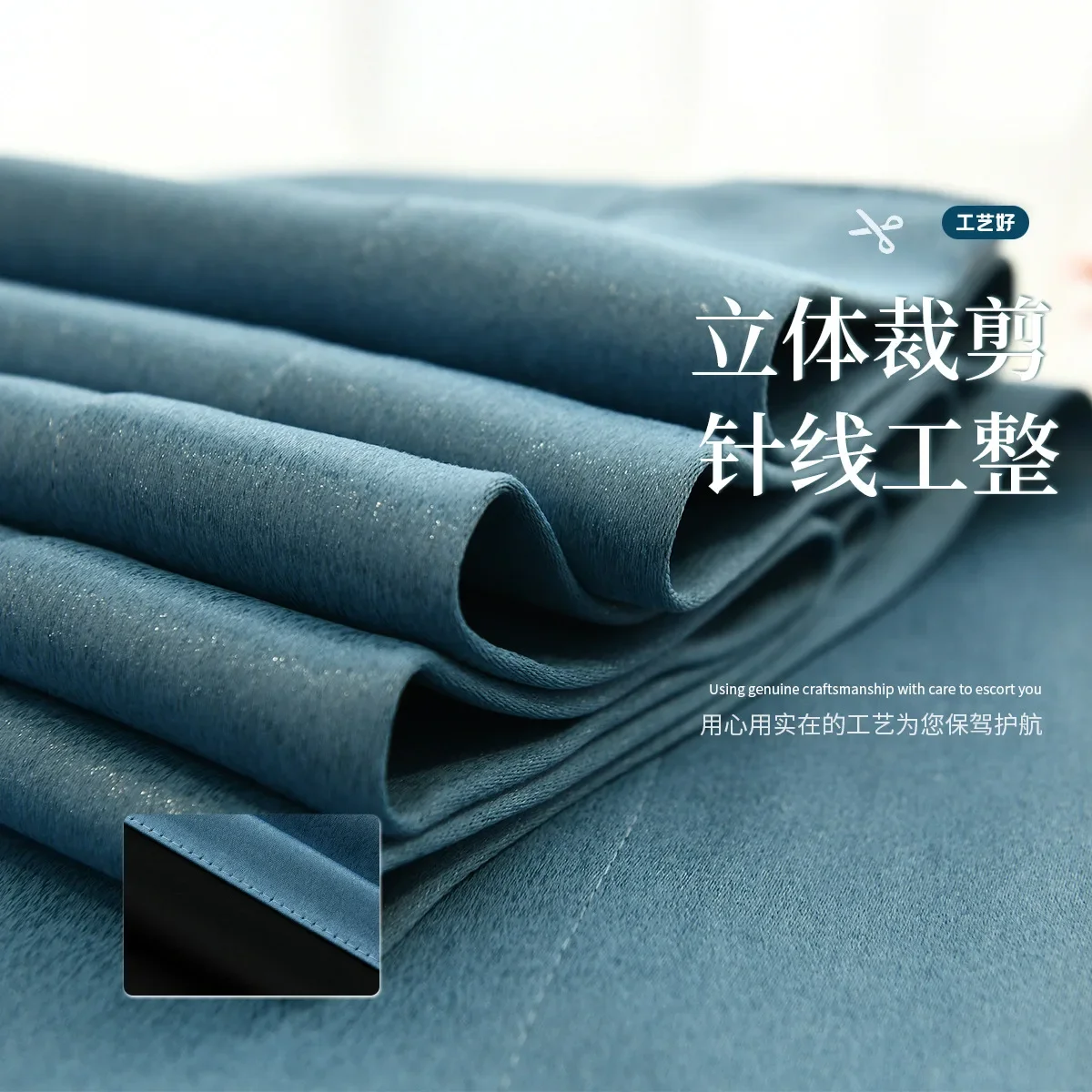 (62) Curtain Fabric, Full Blackout Curtain, Sunshade Curtain Fabric for Bedroom and Living Room Bay Window