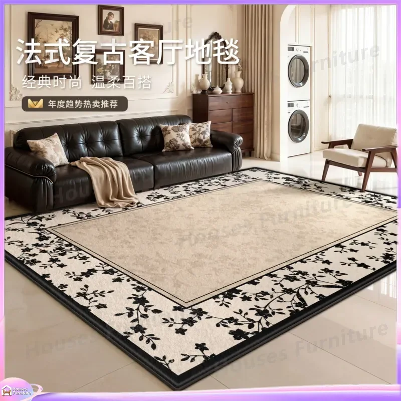 Carpet living room French retro medieval style cream style leave-in washable sofa coffee table floor mat bedroom bedside