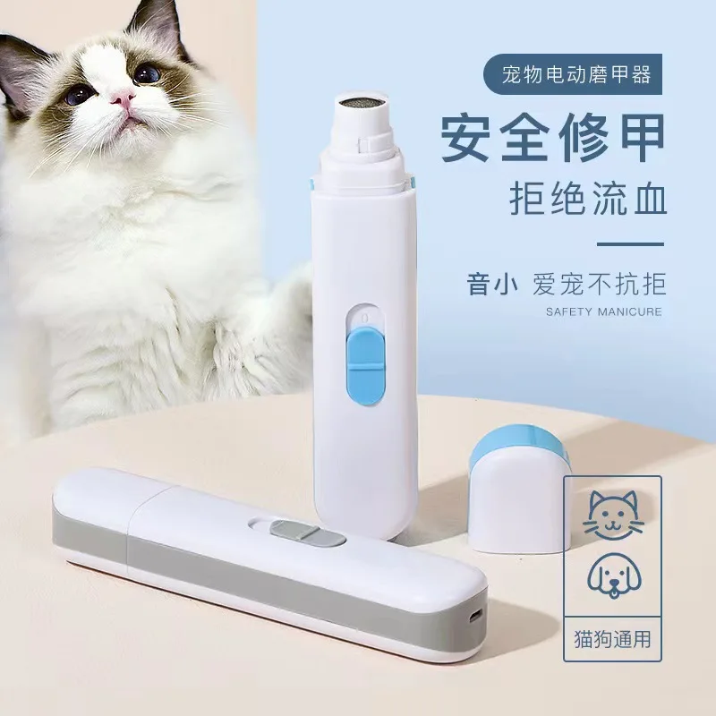 

Pet nail grinder Electric nail grinder, Amazon pet dog dog cat electric nail scissors usb rechargeable
