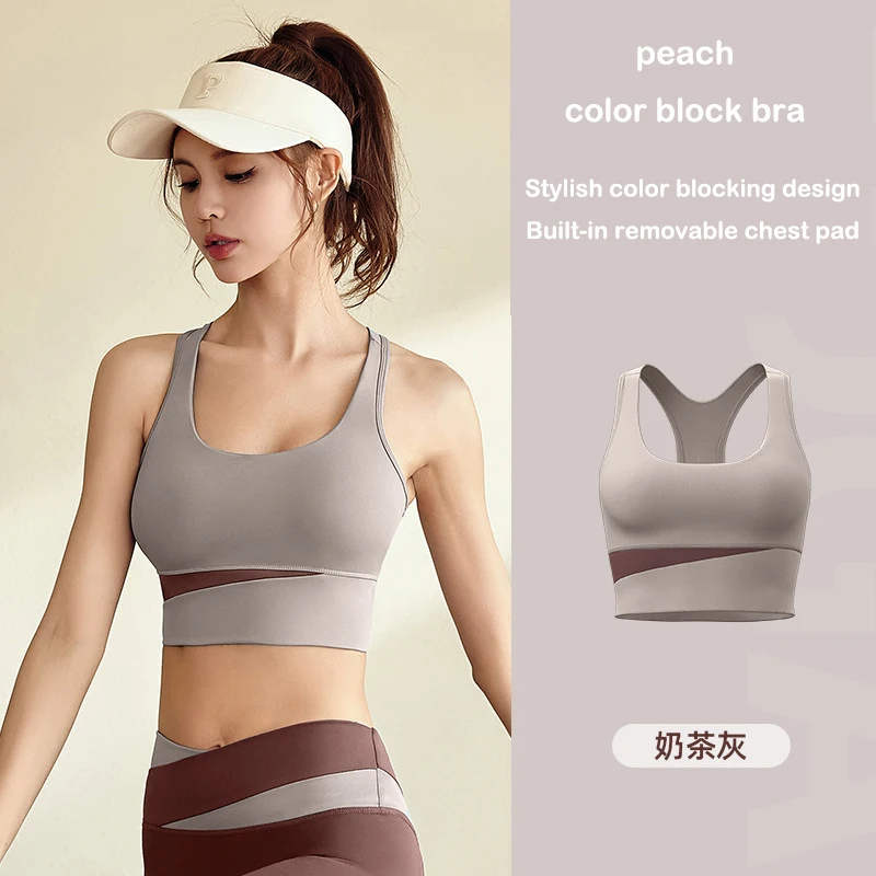 PINGNIAO gym Color-blocked removable breast pad underwear fitness yoga quick-drying high-strength shock-proof sports bra set