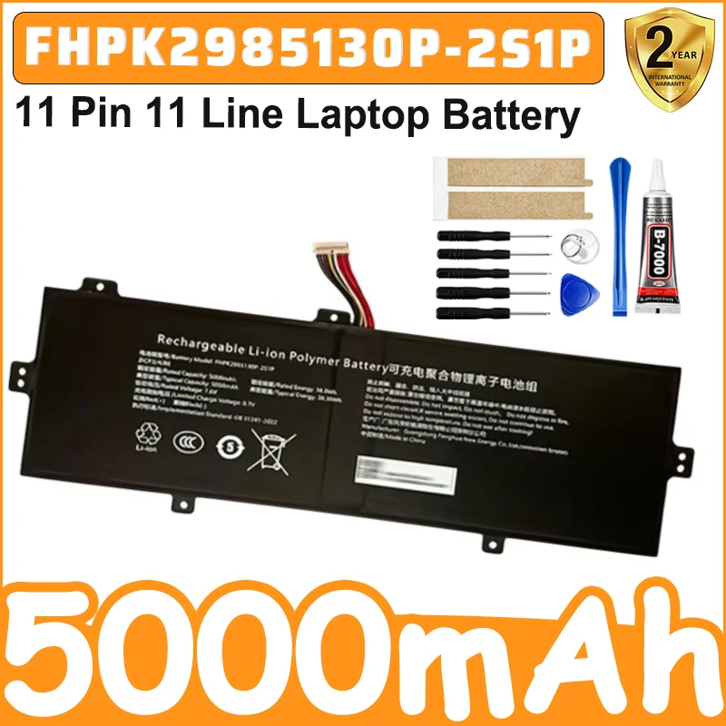 5000mAh 7.6V FHPK2985130P-2S1P 11 Pin 11 Line Laptop Battery