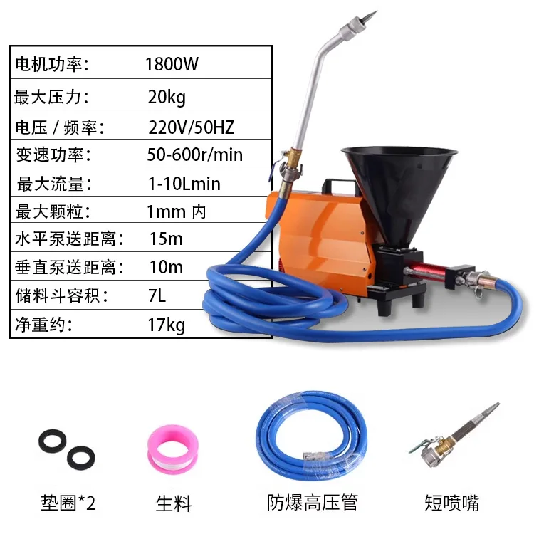220V portable cement grouting machine door and window caulking machine patching electric waterproof coating spraying machine