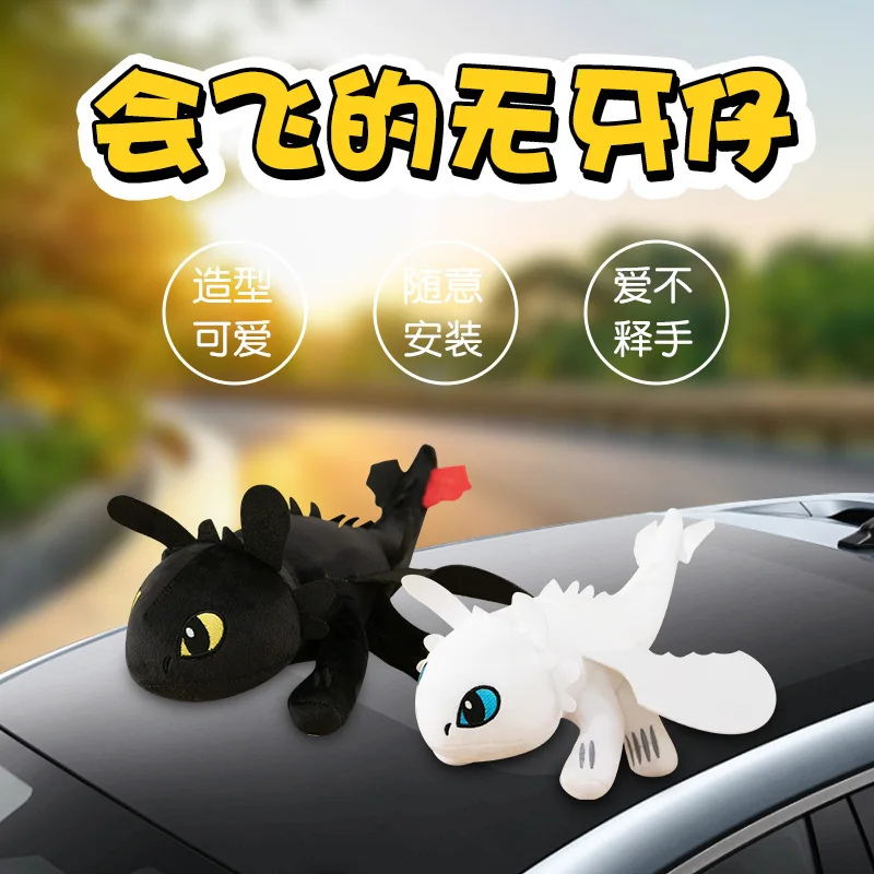 Kawaii Anime Dragon Tamer Toothless Baby Wings Moving Roof Doll Cute Cartoon Car Exterior Sunroof Pendant Doll Toys Kids Girl