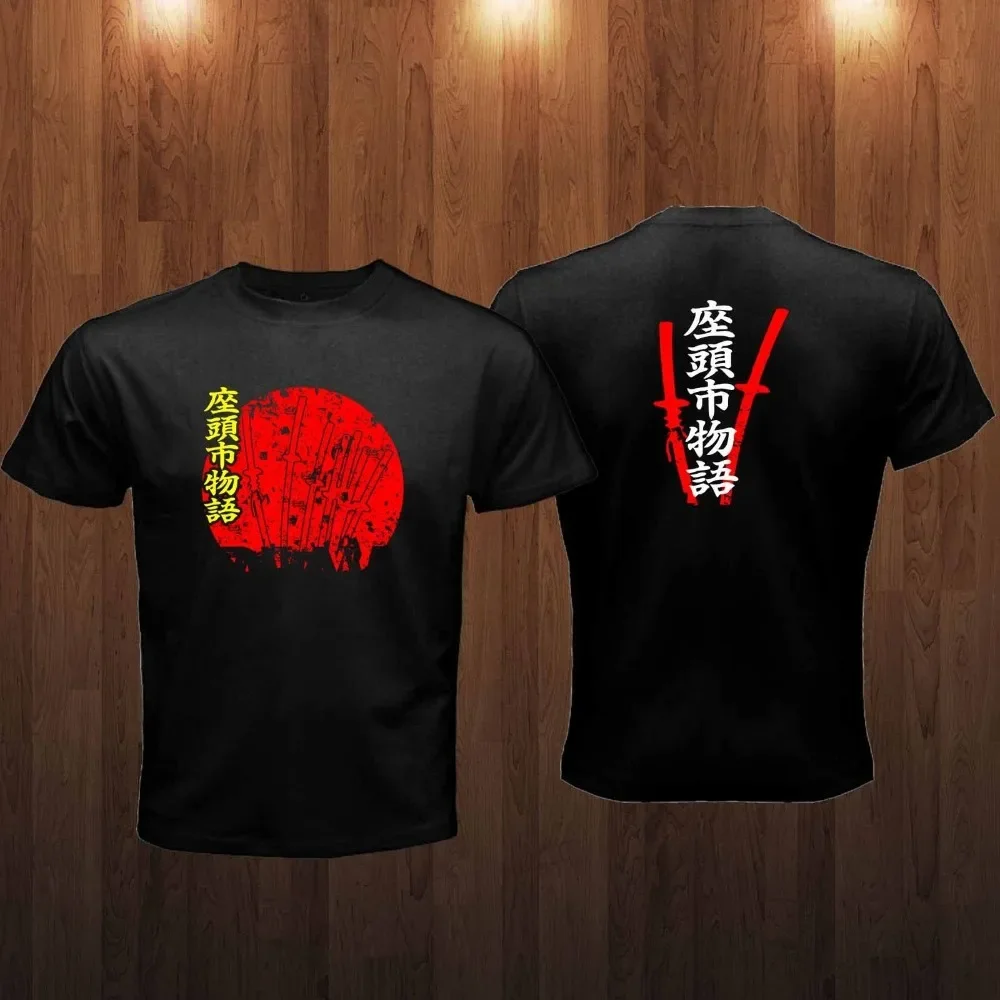 Zatoichi The Blind Swordsman Shintaro Katsu Samurai Retro Black Men T-Shirt Double Side Custom Aldult Teen Unisex Cotton