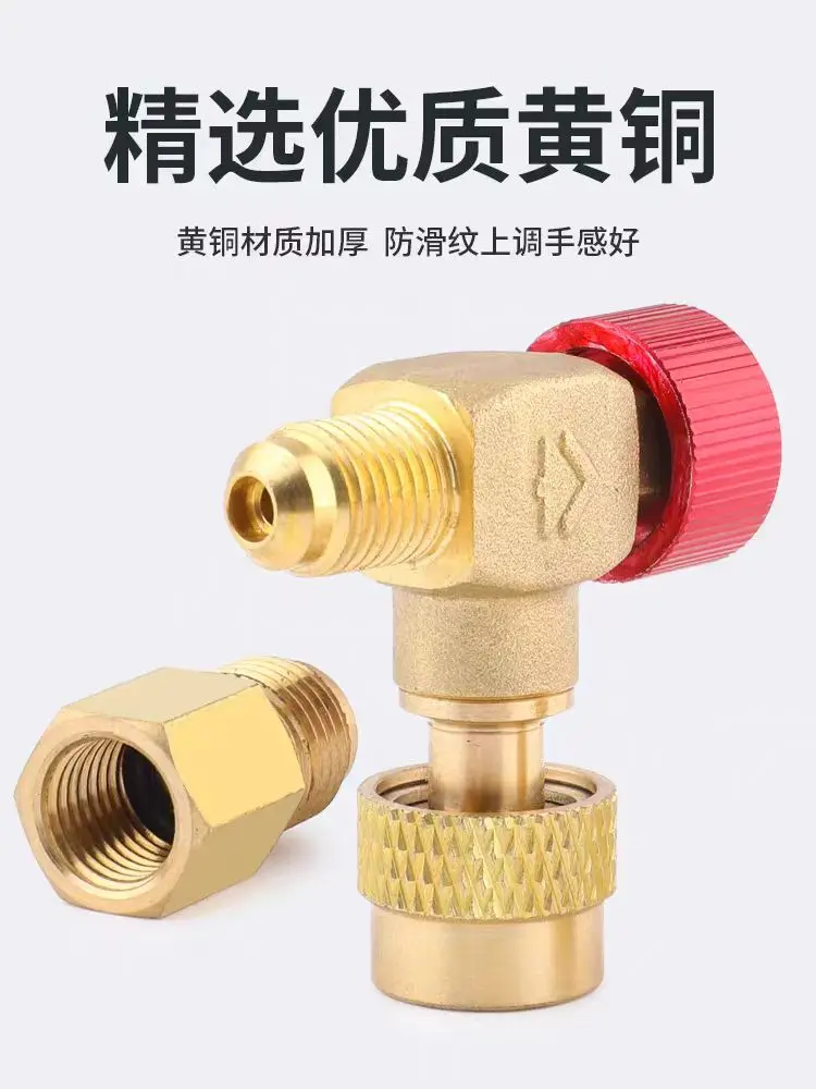 90 ° right angle all copper air conditioner liquid filling safety valve R22/32/410 fluorine filling valve refrigerant liquid fil