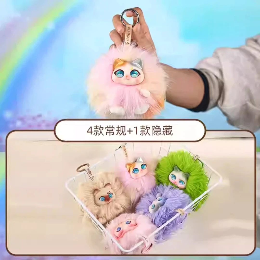 Nuovo gattino strisciato bambola di peluche tendenza scatola cieca serie gatto modellazione bambola carino portachiavi zaino ciondolo carta d'identità immagine carina regalo