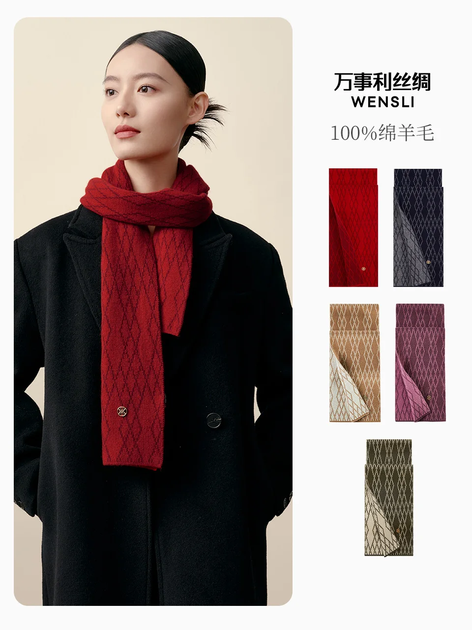 Wensli Regalo de Navidad Temporada Otoño/Invierno 100% lana de oveja bufanda pequeña gruesa cálida Unisex calentador de cuello para pareja