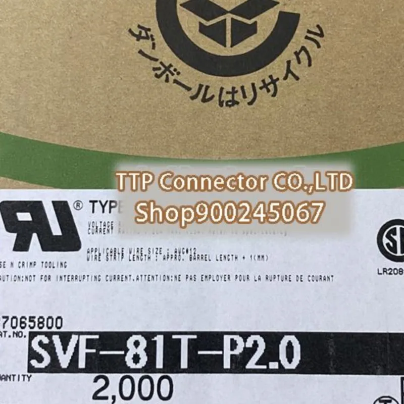 1000pcs/lot Connector SVF-81T-P2.0 Wire gauge 12AWG 100% New and Origianl