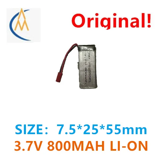 Achetez en plus, moins cher : Batterie au lithium polymère haute performance 752555 25C 800mAh 3.7V