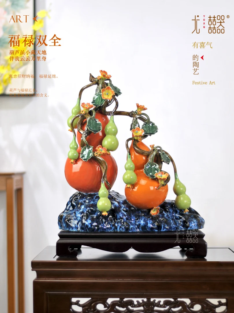 Ceramic Gourd Decorations New Chinese Style Living Room, Porch, Housewarming Decorations New Home Decorations