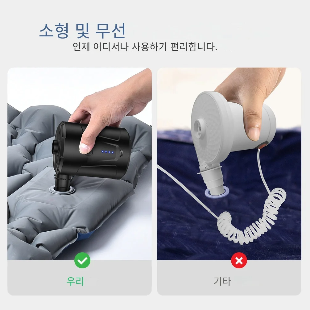 휴대용 빠른 채우기 공기 펌프 5000mAh 에어 매트리스 침대 보트 수영 반지를위한 완벽한 팽창기/수축기 펌프