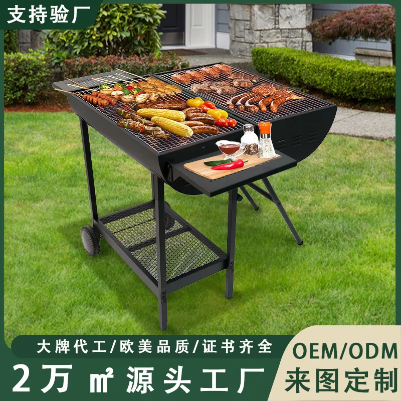 

Spot American BBQ Grill Outdoor Commercial Camping BBQ Grill Household Yard Charcoal BBQ Shelf Large