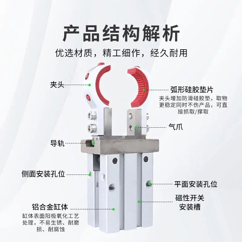 Manipulator parallel finger cylinder hook clamp MHZ2-16DL small pneumatic clamp inner and outer supports