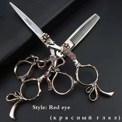 6/7 Inch Cut and Thin Retro Hairdressing Scissors Barber Hairdresser Anti Slip Clippers Wear Resistant Hair Professional Clipper