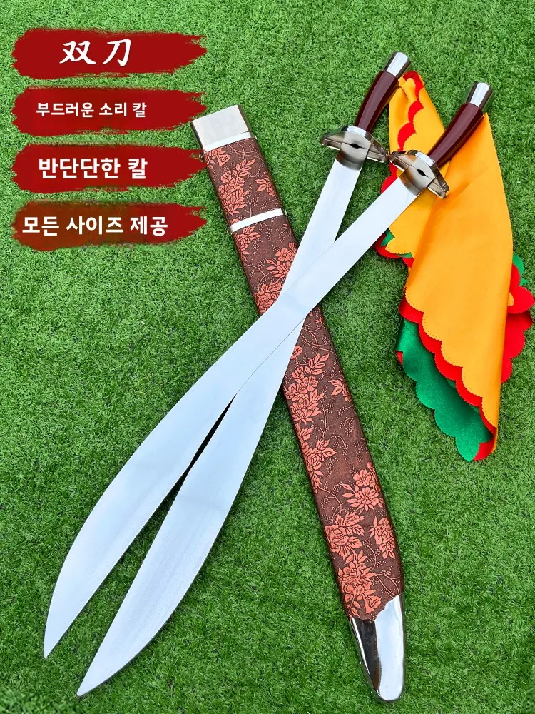 Espada Dupla Macia Não Afiada para Treinamento de Artes Marciais, Espada de Tai Chi para Exercício Matinal, Espada Semi-Dura para Adultos e Crianças
