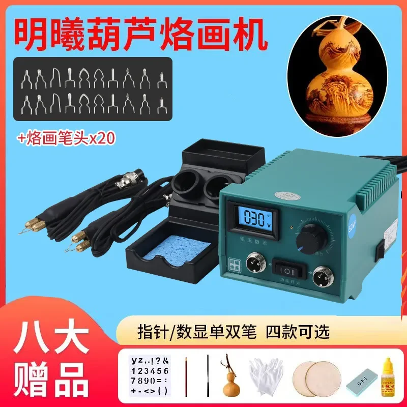 for Mingxi Adjustable Temperature Pyrography Tool Electric Branding Pen for Gourd Wood Board Stable Heating Fast Soldering