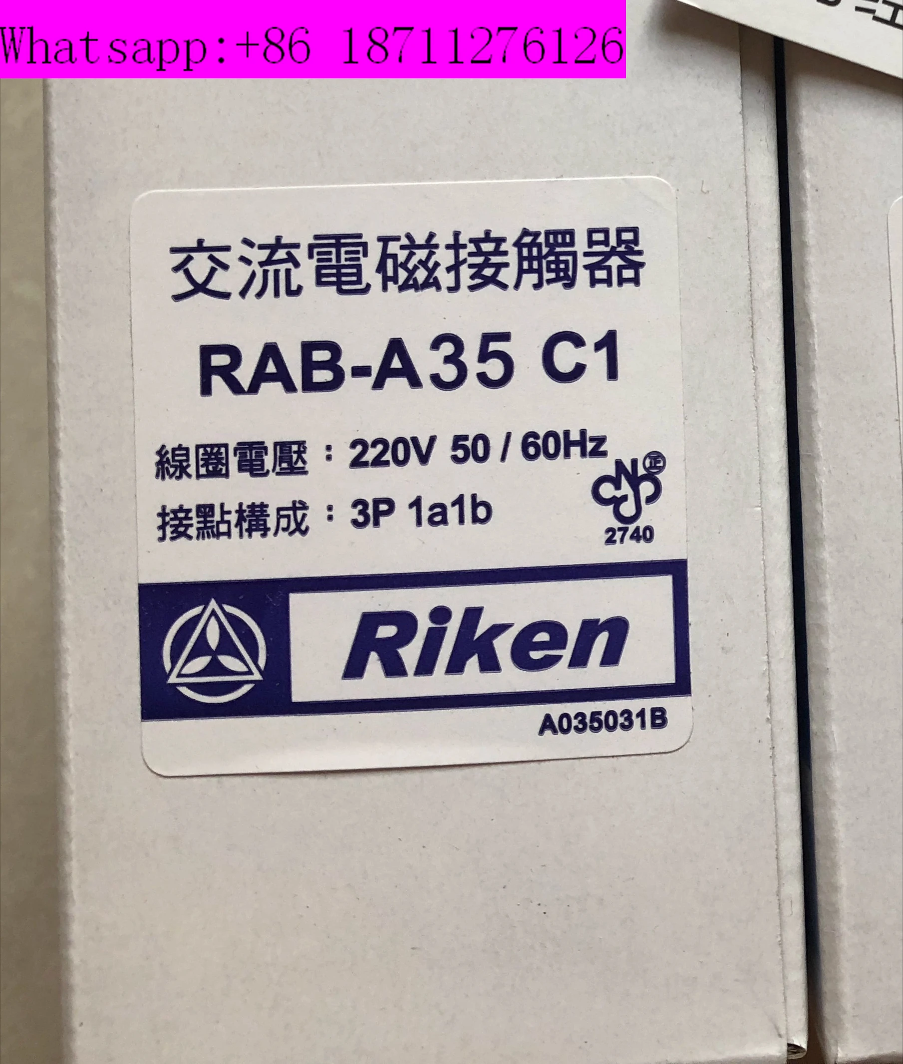 "Original Factory Authorization" Riken Original New RAB-A35 Quality Assurance