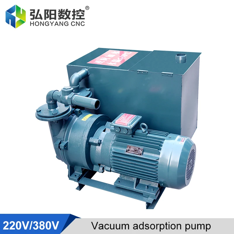 CNC Engraving Machine Vacuum Pump 5.5kw 7.5kw Water Ring Adsorption Pump Water Circulation System With Water Tank Pump