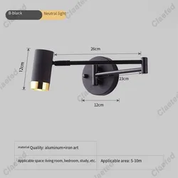 LED Scalable Restaurant Hotel Rocker Wall Light Bedhead Living Room Study Creative Eye Protection Reading Wall Light