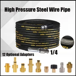 15Mpa 6080psi Sewer Drain Pipe Explosion-proof Steel Wire Hose Cleaning Pipeline Water Cleaning High Pressure Hose Washer Nozzle