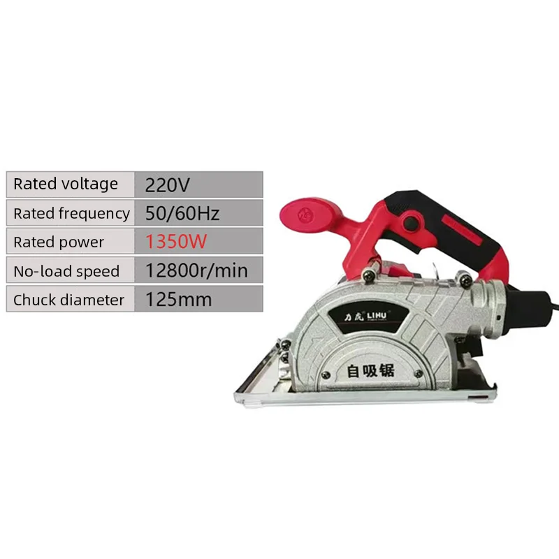 Электрическая циркулярная пила 220 В, 1350 Вт, 4 дюйма, 125 мм, многофункциональный режущий станок, беспыльная деревообрабатывающая пила, электроинструмент, 12800 об/мин