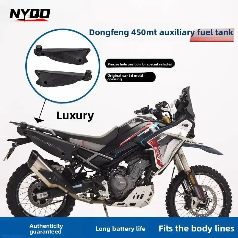 Suitable for Spring Breeze 450MT Auxiliary Fuel Tank Long Battery Life Left 3.5L Right 3.4L Capacity Special Spare Fuel Tank