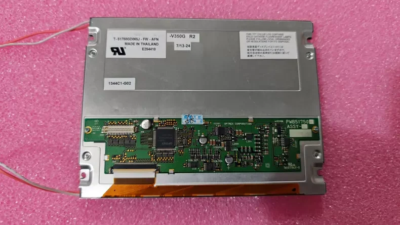 

Проверенный, исправный ЖК-экран 6,5 дюйма T-51750GD065J-FW-AFN