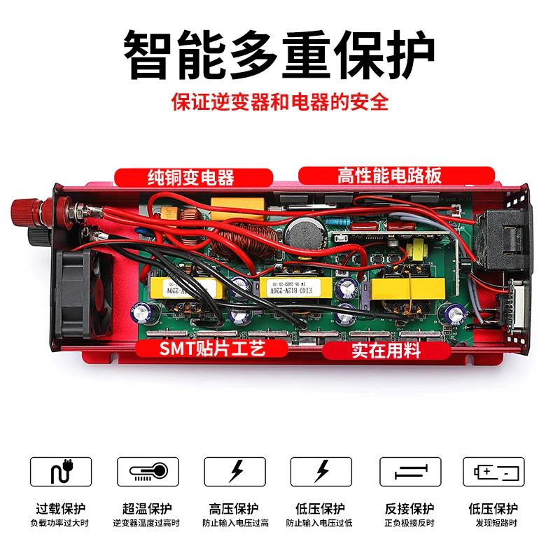 Special inverter for battery car 24v48v60v to 220v universal high-power household converter