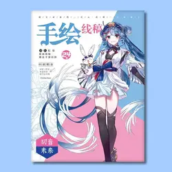 Hatsune Miku Characters Colorful Cartoon Art Book for Drawing and Improving Your Skills